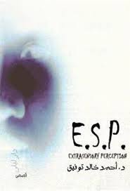 E.S.P